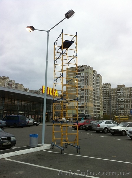 Металлические строительные леса - <ro>Изображение</ro><ru>Изображение</ru> #1, <ru>Объявление</ru> #1051314