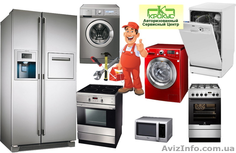 Ремонт и установка бытовой техники. - <ro>Изображение</ro><ru>Изображение</ru> #1, <ru>Объявление</ru> #1050674