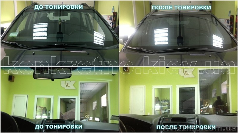 Тонировка стекол автомобиля - <ro>Изображение</ro><ru>Изображение</ru> #3, <ru>Объявление</ru> #425638