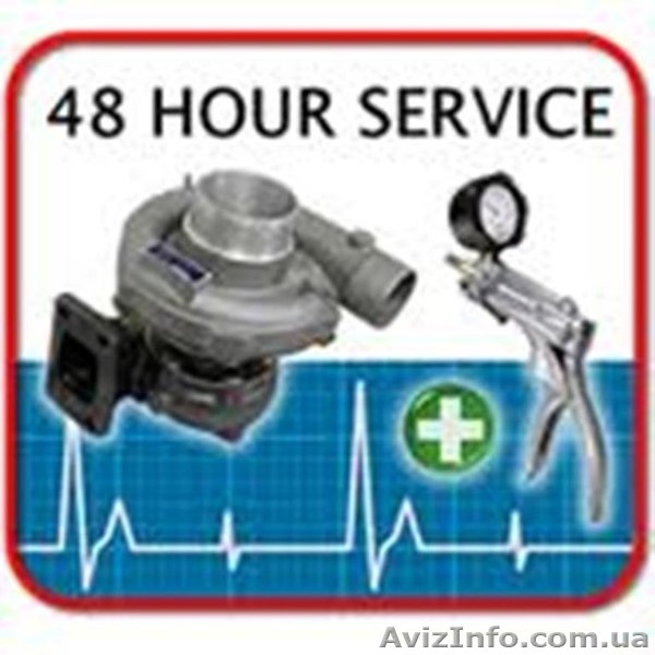 Продажа и ремонт турбин, турбокомпрессоров. Акции, скидки - <ro>Изображение</ro><ru>Изображение</ru> #5, <ru>Объявление</ru> #1073921