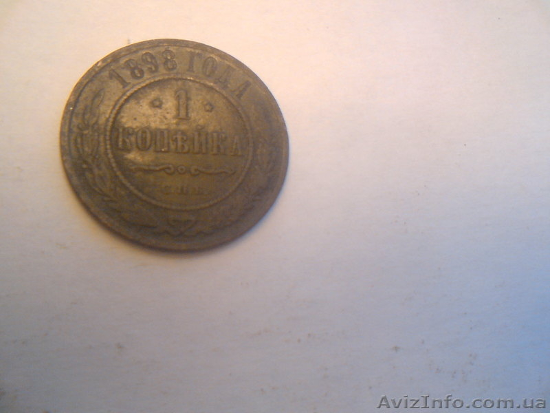 награды монеты -продаю! - <ro>Изображение</ro><ru>Изображение</ru> #1, <ru>Объявление</ru> #1068248