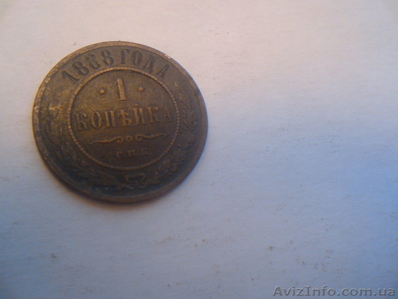 награды монеты -продаю! - <ro>Изображение</ro><ru>Изображение</ru> #2, <ru>Объявление</ru> #1068248