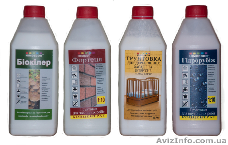Клей ПВА(строительный, мебельный), воднодисперсионные краски, грунтовоки, раство - <ro>Изображение</ro><ru>Изображение</ru> #2, <ru>Объявление</ru> #1066681