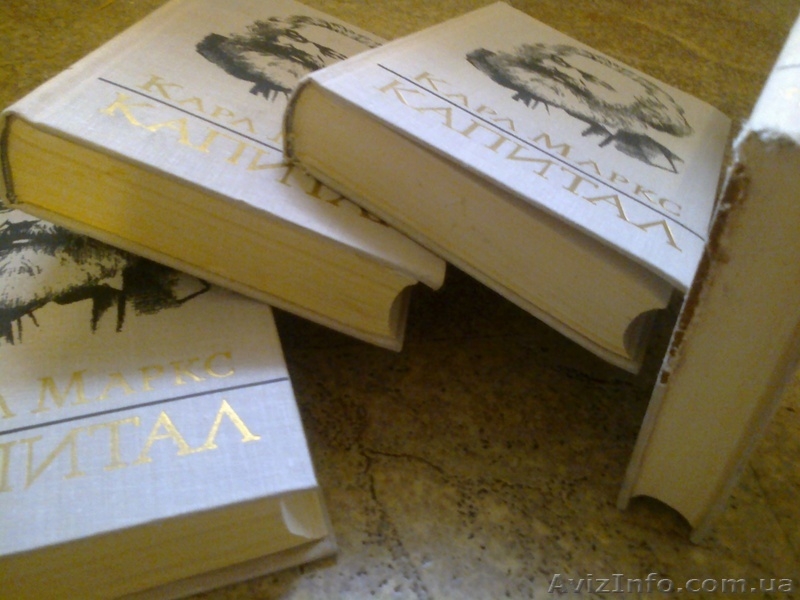 Библ-ка Всемирной Лит-ры 145 т. КАПИТАЛ  4 т. Морской энциклоп справ. 2 т.  - <ro>Изображение</ro><ru>Изображение</ru> #5, <ru>Объявление</ru> #1073160