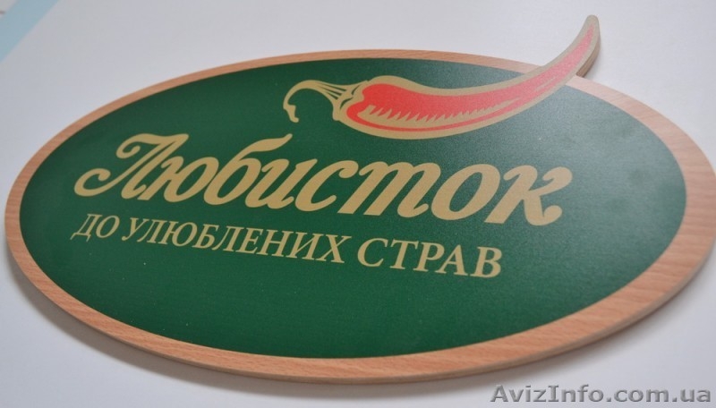  УФ-печать и фрезерная резка - <ro>Изображение</ro><ru>Изображение</ru> #3, <ru>Объявление</ru> #1067063