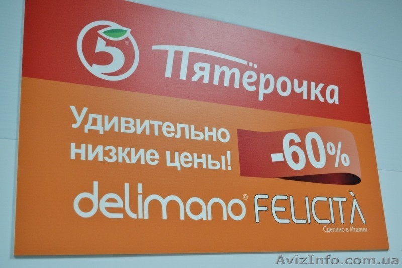  УФ-печать и фрезерная резка - <ro>Изображение</ro><ru>Изображение</ru> #4, <ru>Объявление</ru> #1067063