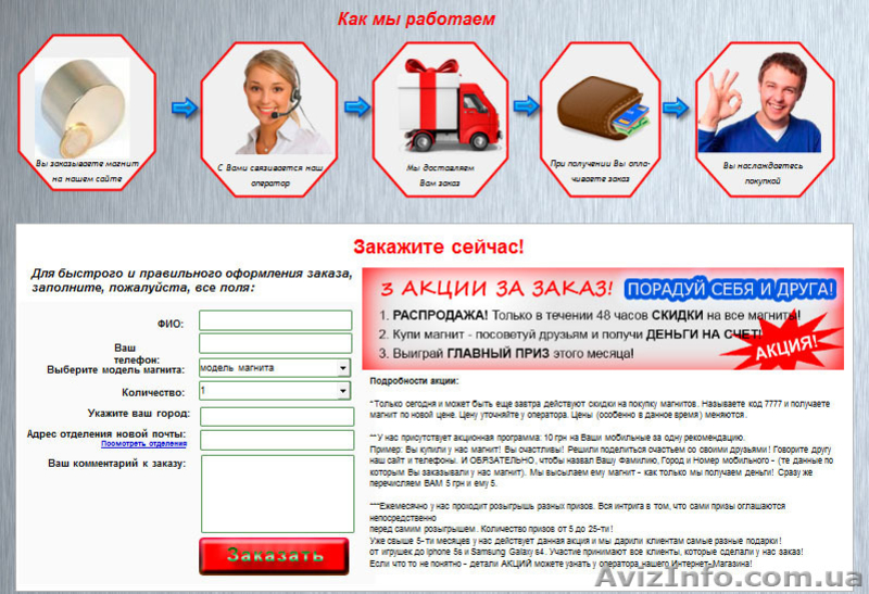 Купить неодимовый магнит в Украине - <ro>Изображение</ro><ru>Изображение</ru> #2, <ru>Объявление</ru> #1076125