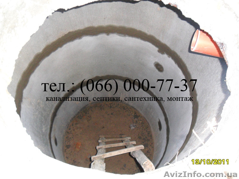 Септики из бетонных колец, автономная канализация, монтаж канализации - <ro>Изображение</ro><ru>Изображение</ru> #4, <ru>Объявление</ru> #1069242