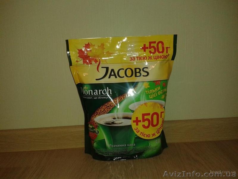 Кава великим оптом - <ro>Изображение</ro><ru>Изображение</ru> #1, <ru>Объявление</ru> #1089261