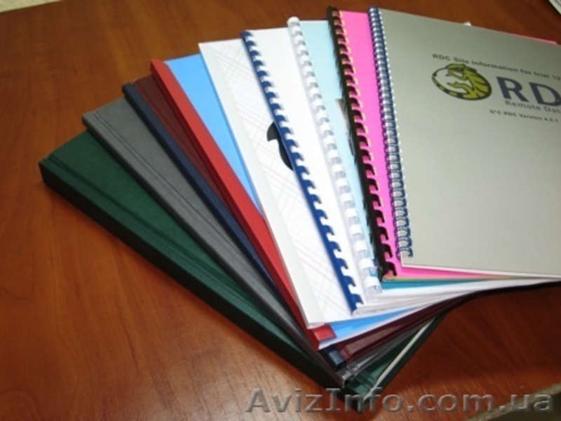 Переплет, цифровая печать, ламинация, ксерокс Киев - <ro>Изображение</ro><ru>Изображение</ru> #2, <ru>Объявление</ru> #1089202
