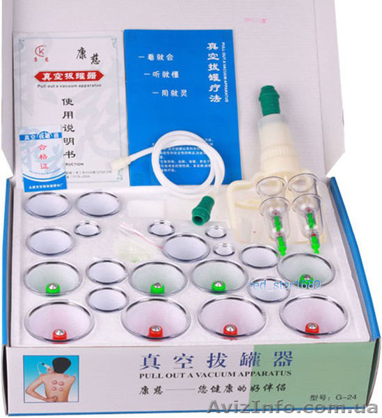 Вакуумные банки Кан Чжу и HANSOL Bu Hang - <ro>Изображение</ro><ru>Изображение</ru> #4, <ru>Объявление</ru> #975450