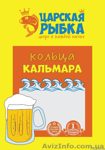 Рыбные снеки ТМ «Царская рыбка» оптом - <ro>Изображение</ro><ru>Изображение</ru> #2, <ru>Объявление</ru> #1093011