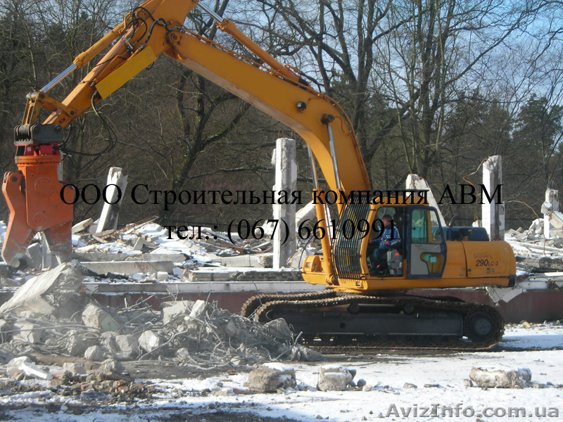 Снос зданий и сооружений, промышленный демонтаж Киев, Украина.. - <ro>Изображение</ro><ru>Изображение</ru> #6, <ru>Объявление</ru> #114314