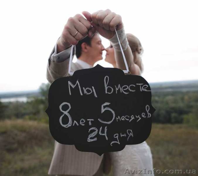 Грифельные доски - интересный декор для свадьбы, фотосессии, интерьера - <ro>Изображение</ro><ru>Изображение</ru> #2, <ru>Объявление</ru> #1108971