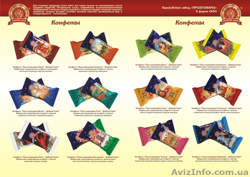 Продам Кондитерские изделия собственного  производства в ассортименте - <ro>Изображение</ro><ru>Изображение</ru> #2, <ru>Объявление</ru> #1108632