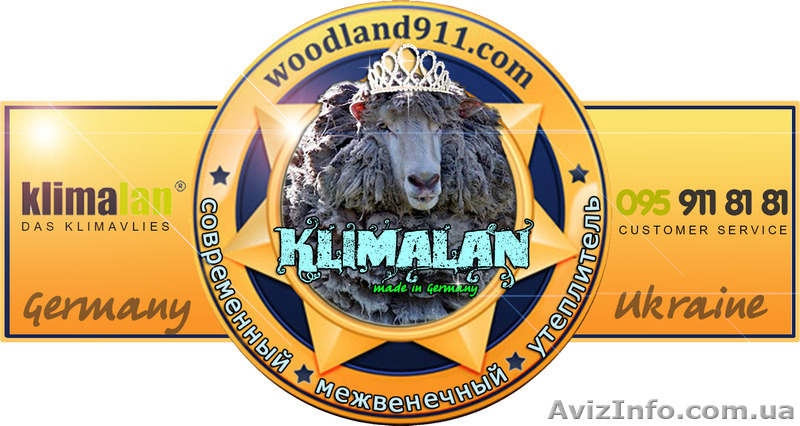 Межвенечный утеплитель Klimalan. - <ro>Изображение</ro><ru>Изображение</ru> #1, <ru>Объявление</ru> #1110687