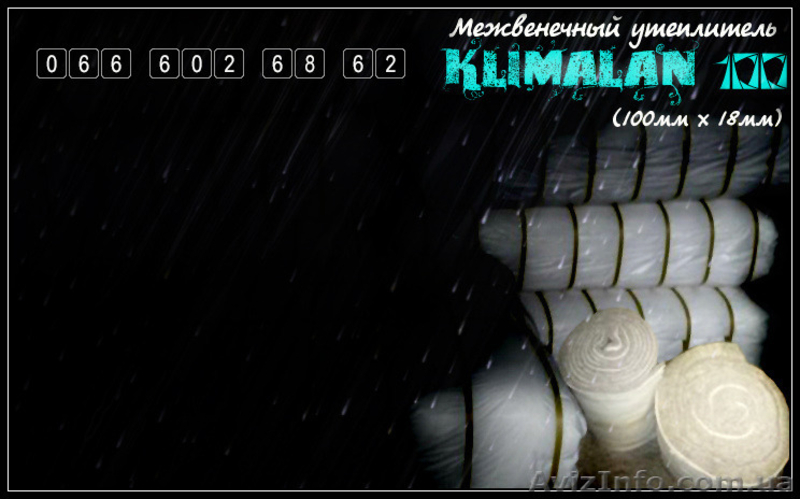 Межвенечный утеплитель Klimalan. - <ro>Изображение</ro><ru>Изображение</ru> #2, <ru>Объявление</ru> #1110687