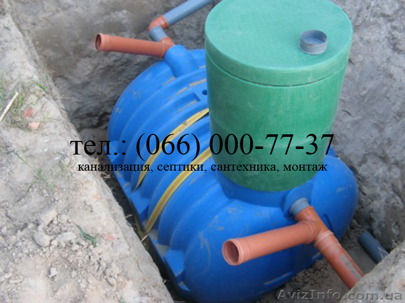 Септик из бетонных колец, автономная канализация - <ro>Изображение</ro><ru>Изображение</ru> #8, <ru>Объявление</ru> #1100858