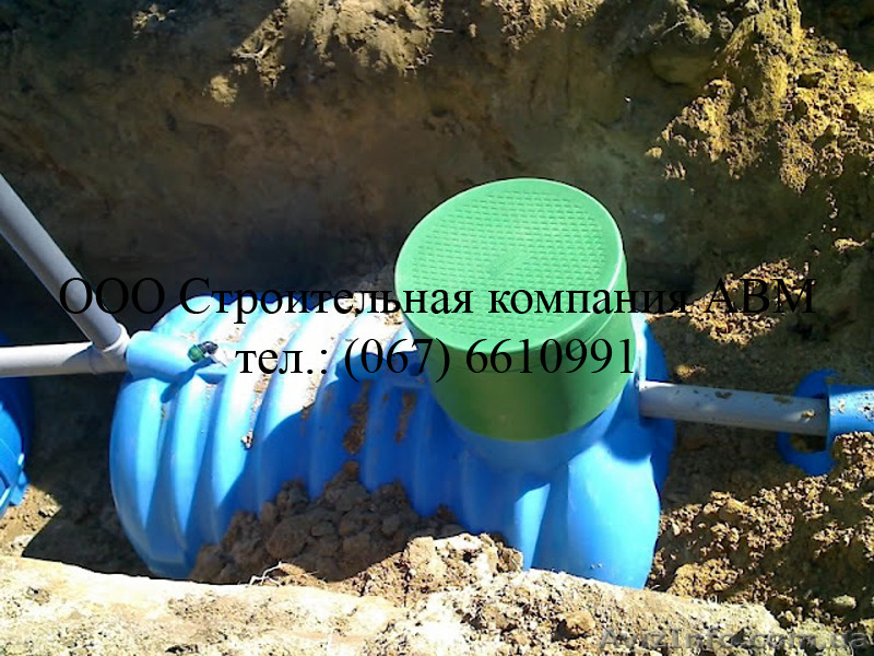 Канализация из железобетонных колец для дома, дачи, коттеджа - <ro>Изображение</ro><ru>Изображение</ru> #10, <ru>Объявление</ru> #138928