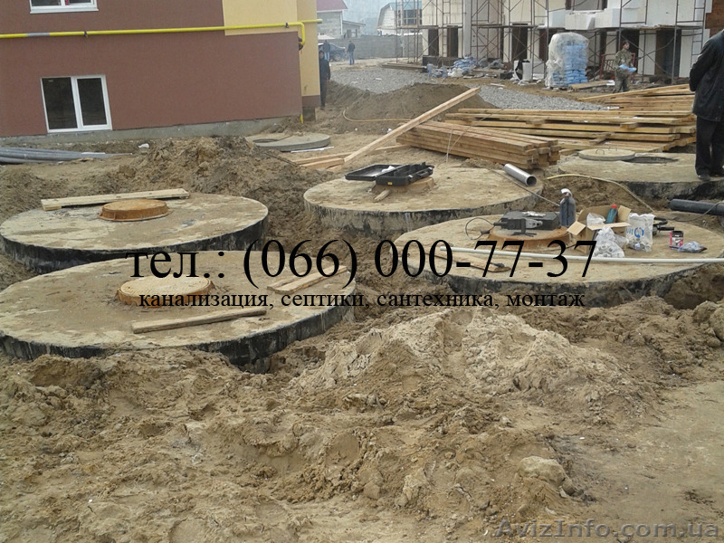 Септик из бетонных колец, автономная канализация - <ro>Изображение</ro><ru>Изображение</ru> #1, <ru>Объявление</ru> #1100858