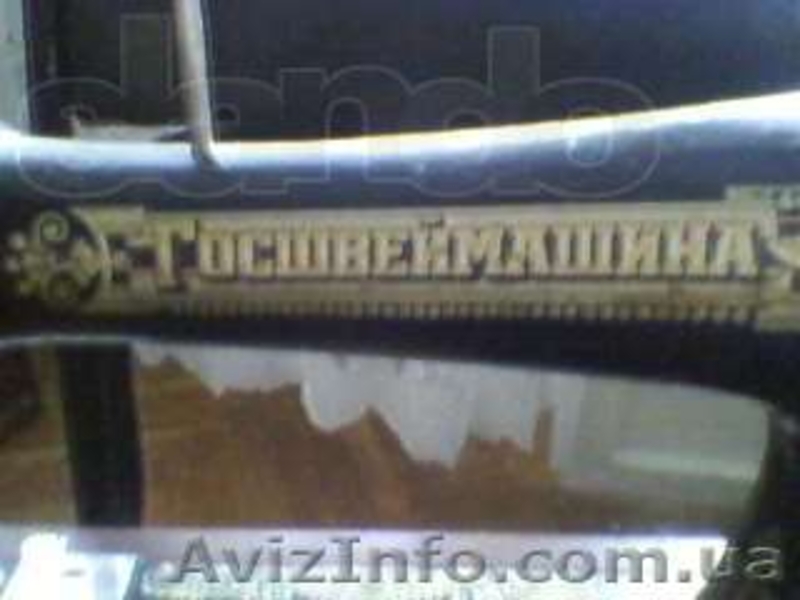 Продам старинную швейную машинку - <ro>Изображение</ro><ru>Изображение</ru> #5, <ru>Объявление</ru> #1114071