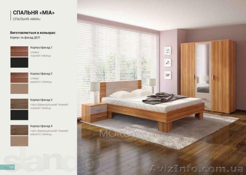 Комод Миа 900 (Cокме, Украина) - <ro>Изображение</ro><ru>Изображение</ru> #3, <ru>Объявление</ru> #1117891