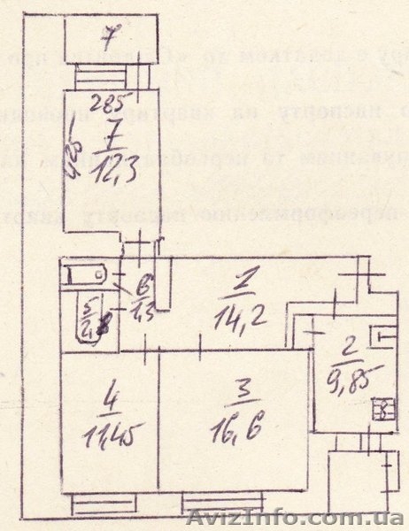 Ахматовой 5 продажа 3-х комнатной квартиры - <ro>Изображение</ro><ru>Изображение</ru> #1, <ru>Объявление</ru> #1125028