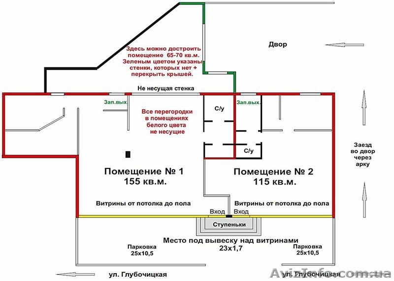 Продам Магазин (535 кв.м.).  Возможна продажа частями.  - <ro>Изображение</ro><ru>Изображение</ru> #3, <ru>Объявление</ru> #1116328