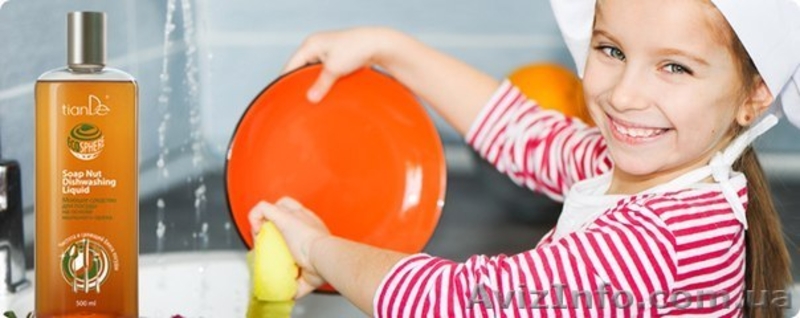 Универсальное моющее средство (концентрат) - <ro>Изображение</ro><ru>Изображение</ru> #3, <ru>Объявление</ru> #1122098