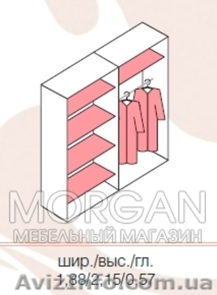 Спальня София (БМФ, Украина) - <ro>Изображение</ro><ru>Изображение</ru> #3, <ru>Объявление</ru> #1114355