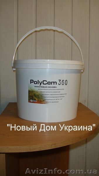 Вспененное стекло пеностекло Foamglas цена в Украине - <ro>Изображение</ro><ru>Изображение</ru> #3, <ru>Объявление</ru> #1118391