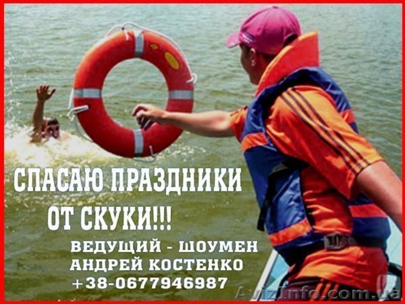 СВАДЬБЫ, ЮБИЛЕИ, КОРПОРАТИВЫ!!! - <ro>Изображение</ro><ru>Изображение</ru> #2, <ru>Объявление</ru> #1120983