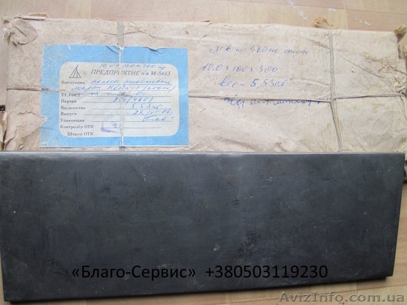 Ниобий: листы, пруты, лента, круги - <ro>Изображение</ro><ru>Изображение</ru> #5, <ru>Объявление</ru> #1052041