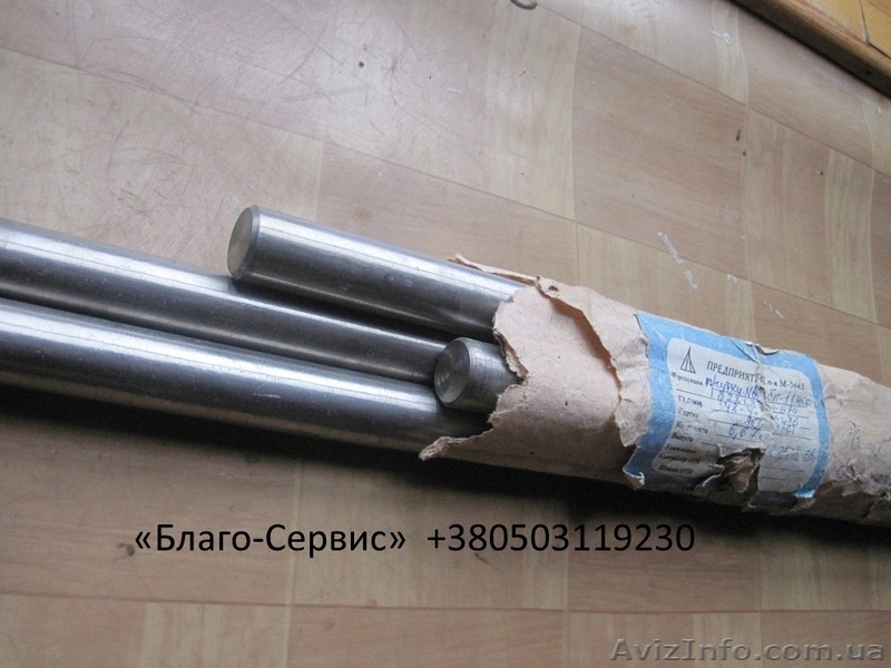 Ниобий: листы, пруты, лента, круги - <ro>Изображение</ro><ru>Изображение</ru> #4, <ru>Объявление</ru> #1052041