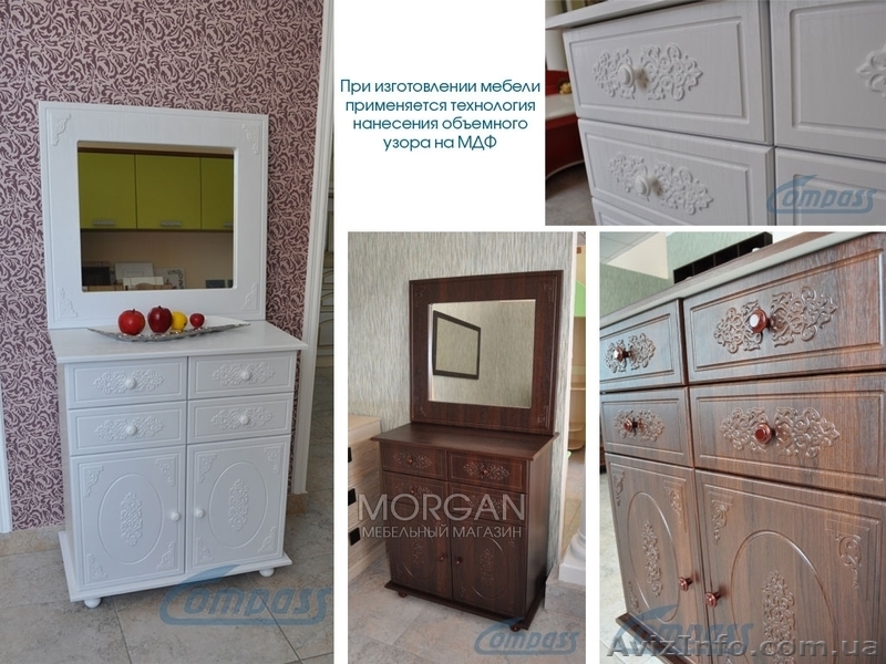 Тумба под ТВ Ассоль АС-13 ( Compass )  - <ro>Изображение</ro><ru>Изображение</ru> #6, <ru>Объявление</ru> #1113293