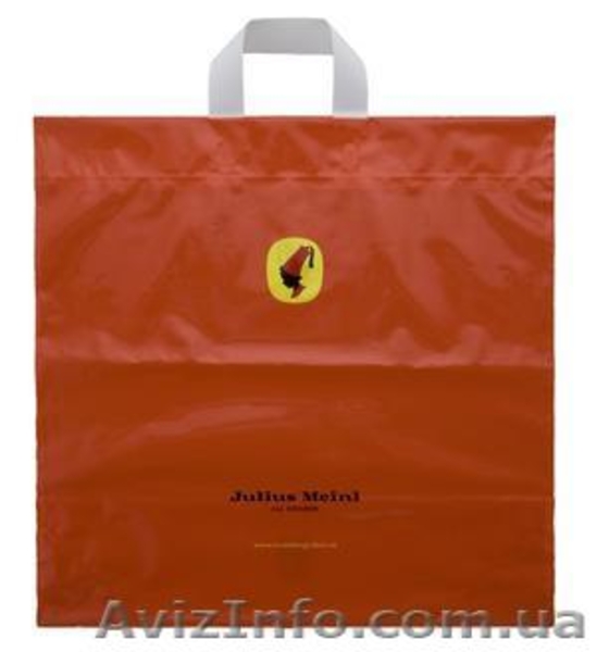 Пакеты с рисунком - <ro>Изображение</ro><ru>Изображение</ru> #2, <ru>Объявление</ru> #1125567