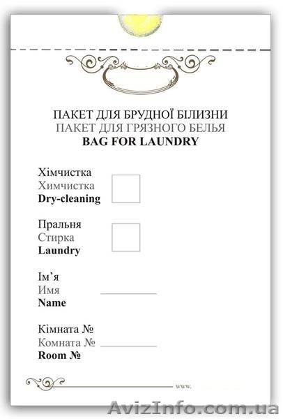 Пакеты с рисунком - <ro>Изображение</ro><ru>Изображение</ru> #3, <ru>Объявление</ru> #1125567