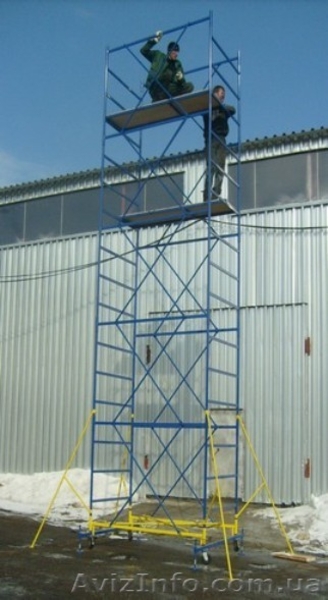 Вышка-тура передвижная ТП-1,0 / ТП-1,2 / ТП-2,0 / ПСРВ - <ro>Изображение</ro><ru>Изображение</ru> #2, <ru>Объявление</ru> #1116730