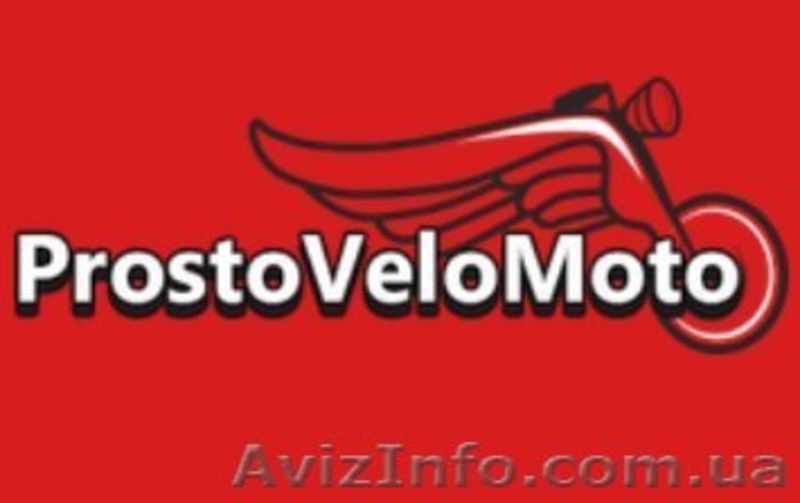 Ремонт мототехники, мото запчасти Киев - <ro>Изображение</ro><ru>Изображение</ru> #2, <ru>Объявление</ru> #1130536