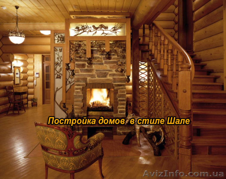 Vip деревянные дома готовые, под заказ  - <ro>Изображение</ro><ru>Изображение</ru> #4, <ru>Объявление</ru> #1133839