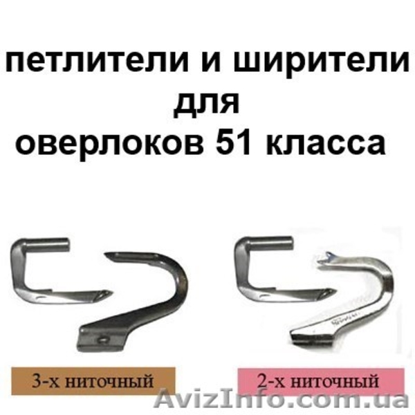 Ремень кожаный для ножного привода швейной машинки - <ro>Изображение</ro><ru>Изображение</ru> #7, <ru>Объявление</ru> #1085031