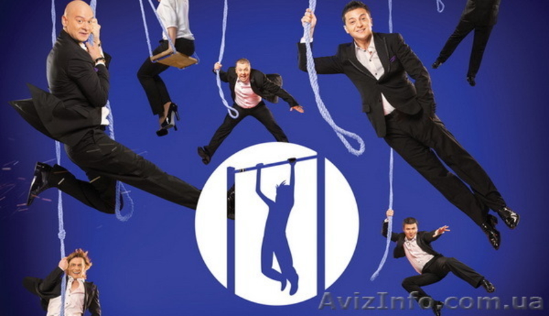 Билеты на 95 Квартал 30 сентября на Olmeca Plage!!! - <ro>Изображение</ro><ru>Изображение</ru> #5, <ru>Объявление</ru> #1136575