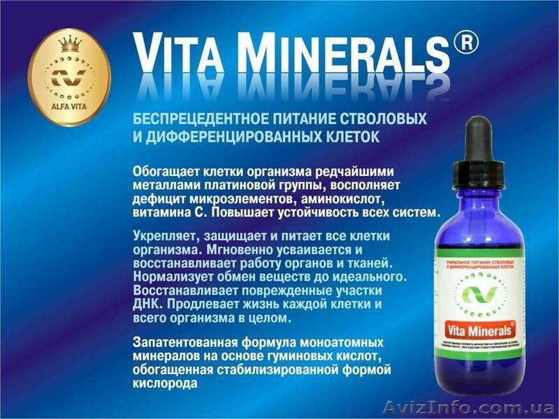 Кислород,Витамины,Минералы - <ro>Изображение</ro><ru>Изображение</ru> #2, <ru>Объявление</ru> #1137562