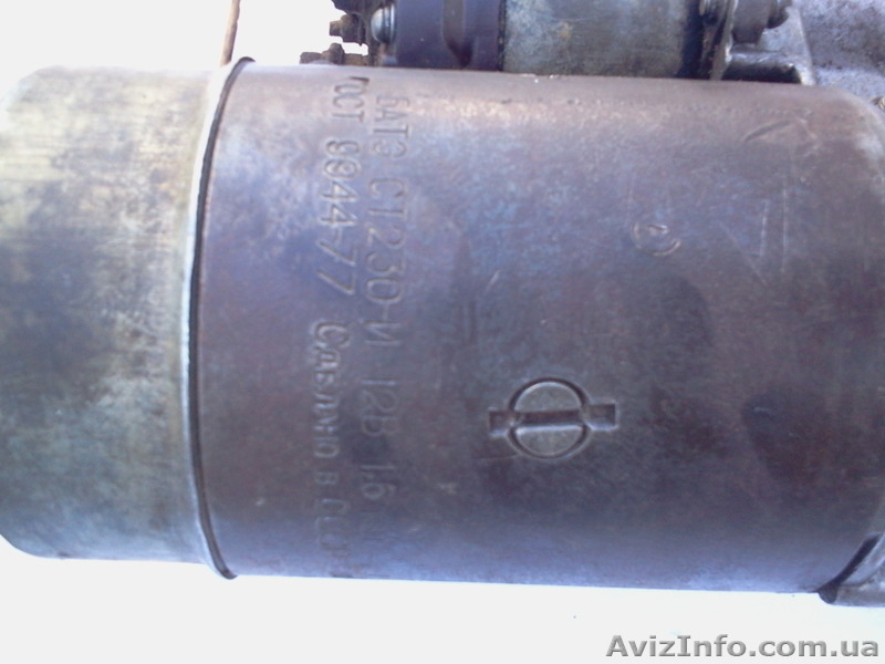 Продам стартер автомобиля ЗИЛ 130 - <ro>Изображение</ro><ru>Изображение</ru> #2, <ru>Объявление</ru> #1149197