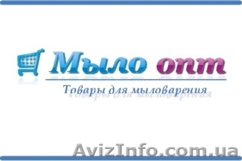 Деготь березовый опт и розница - <ro>Изображение</ro><ru>Изображение</ru> #2, <ru>Объявление</ru> #1144972