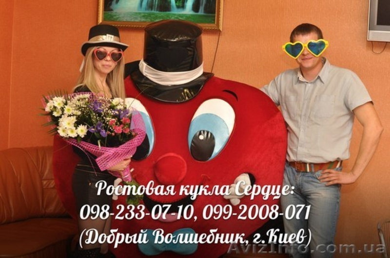 Ростовая кукла Сердце на детский праздник, день рождения, аниматоры - <ro>Изображение</ro><ru>Изображение</ru> #3, <ru>Объявление</ru> #1139847