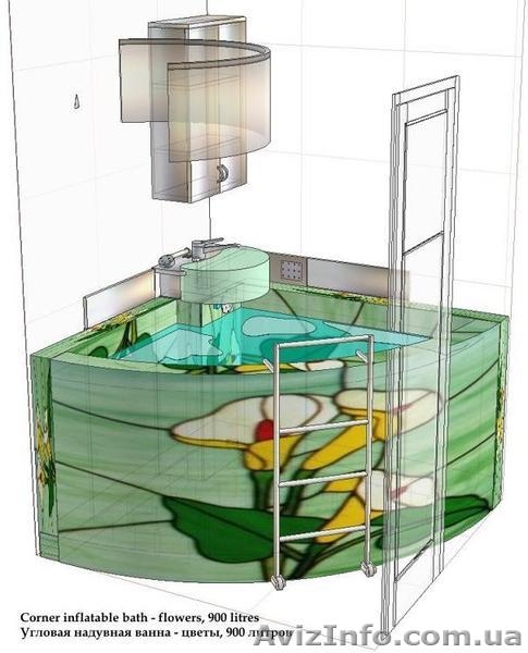Раскладная аэромассажная ванна – инновация - <ro>Изображение</ro><ru>Изображение</ru> #1, <ru>Объявление</ru> #1150862