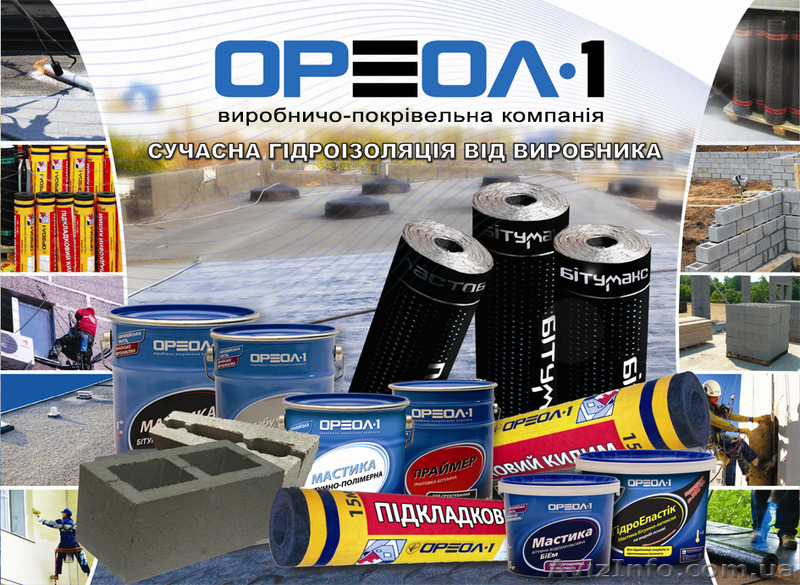 Современная гидроизоляция от производителя - <ro>Изображение</ro><ru>Изображение</ru> #1, <ru>Объявление</ru> #1141236