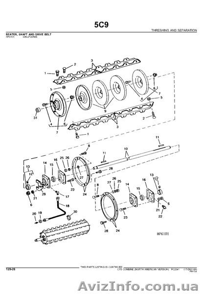 Бумажный каталог John Deere, Case и тд. - <ro>Изображение</ro><ru>Изображение</ru> #8, <ru>Объявление</ru> #1149851