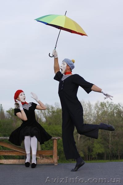 Мимы на детский праздник Киев - <ro>Изображение</ro><ru>Изображение</ru> #7, <ru>Объявление</ru> #1148745